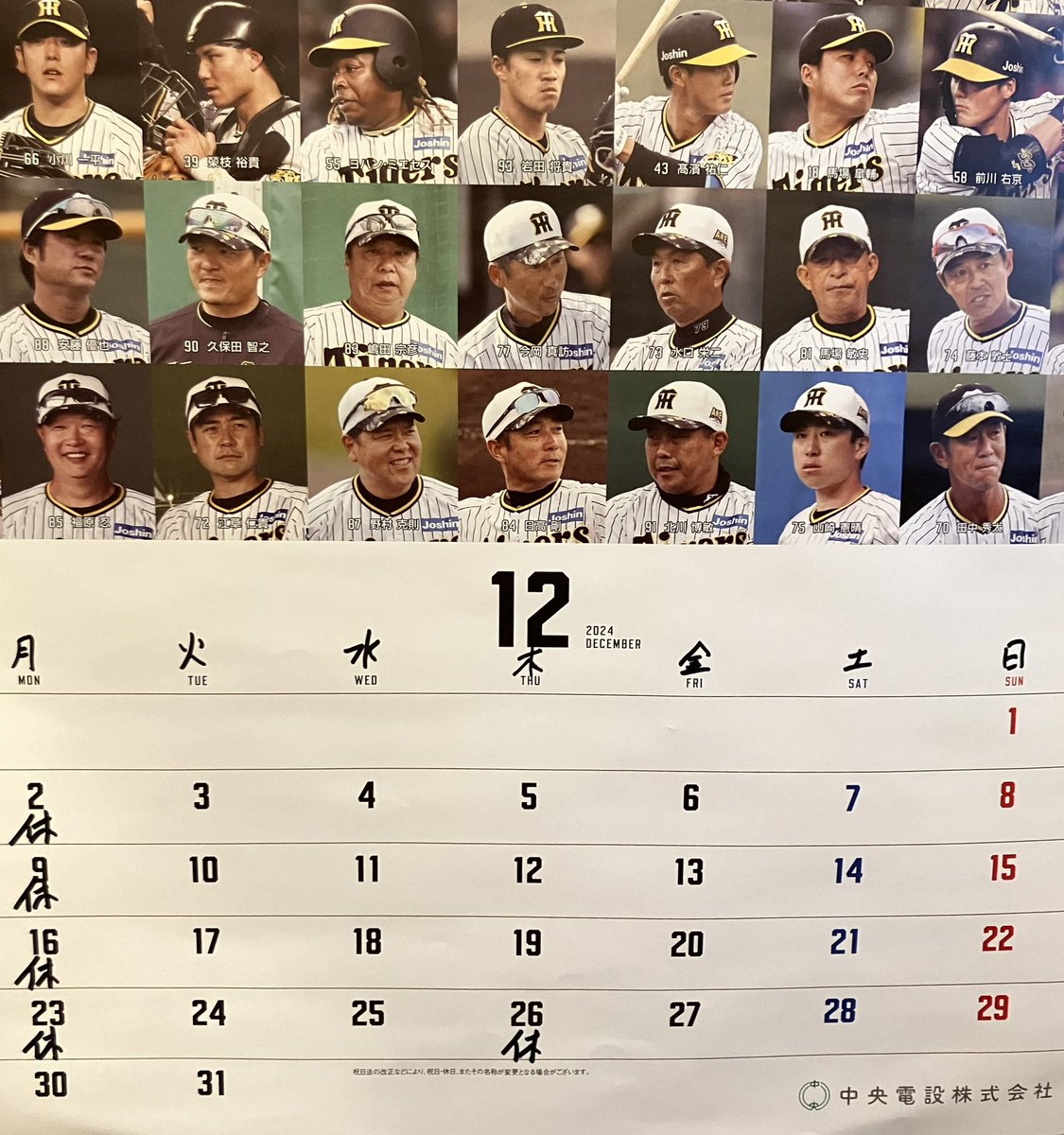 chatora0729's tweet photo. いつもありがとうございます
定休日のお知らせです！
年末は30日も月曜日ですが営業してます！
大晦日も営業しております！
年始は元旦から
5日(日)まで連日営業します！
飲み放題鍋プランや貸切など
ご予約お待ちしてます！

テーブル席は15名。カウンターは10席の
25名様ご案内させていただけます！ https://t.co/hmfYSHW8y1