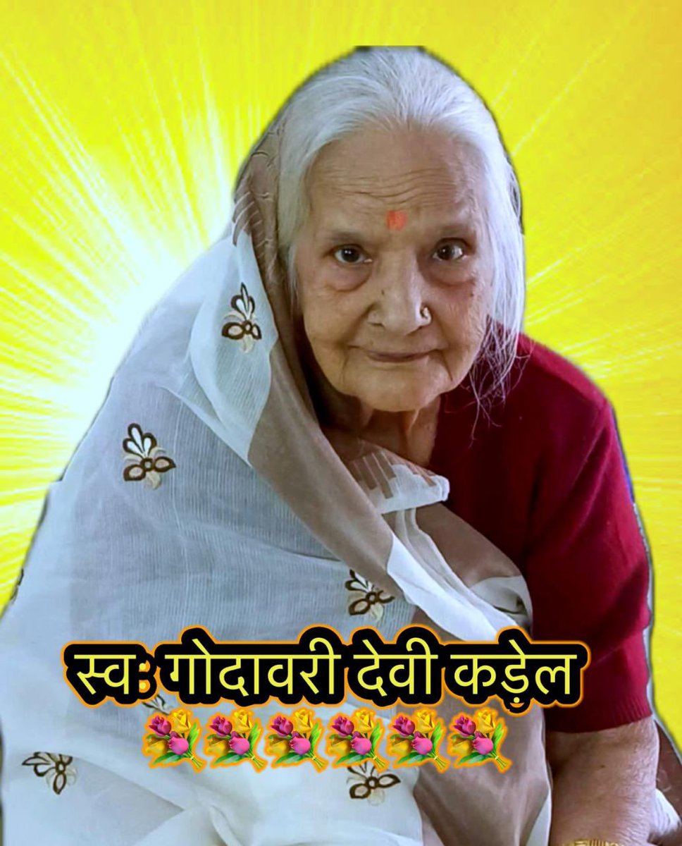 Sumit Kadel tweet media