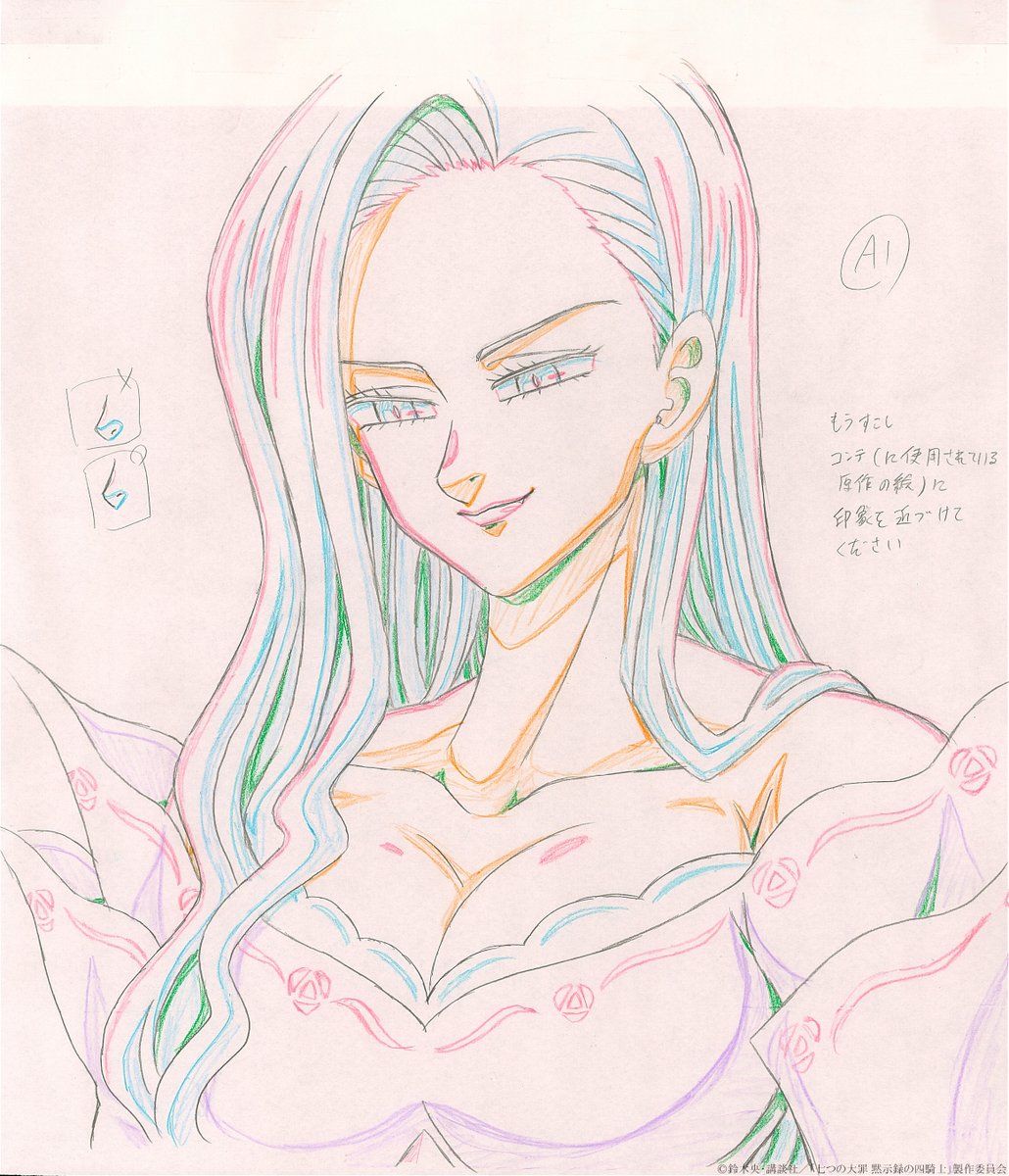 7_taizai's tweet photo. ／
第32話 ご視聴ありがとうございました!!🍀
＼

パーシバルとゼルドリスたちの不思議な関係。
一方、ガウェインは混沌の騎士たちに単身で挑み…!?

次回もお楽しみに!!
感想はぜひ #黙示録の四騎士 でご投稿ください!!💬

#七つの大罪 https://t.co/w9W6LJtmN2