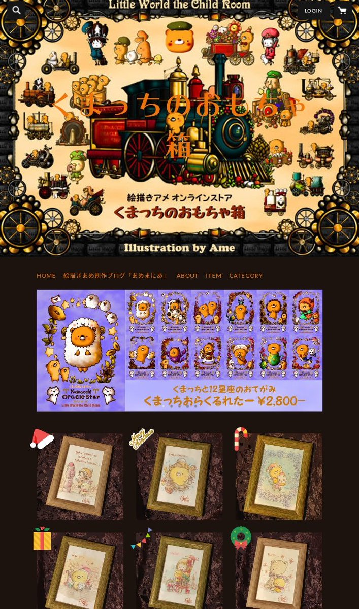 ekakiame's tweet photo. 【X'masアドベント原画販売開始】
本日夜20:00〜オンラインストア「くまっちのおもちゃ箱」にてアドベント原画の販売を開始します。
今日から24日までのクリスマス期間に1枚づつカートオープンしていきますので是非ご覧くださいませ。
（現在8枚目までアップしてます）
https://t.co/0VN2hzN8DX https://t.co/vWQSYxNdOB