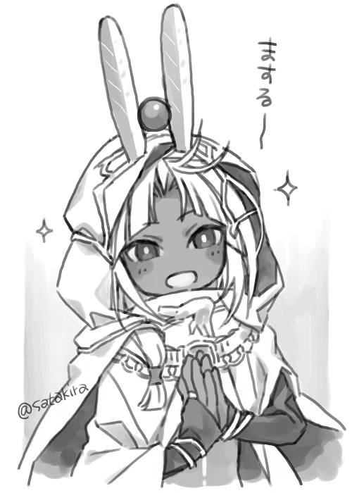 ツタンくんが来てくれて嬉しい！