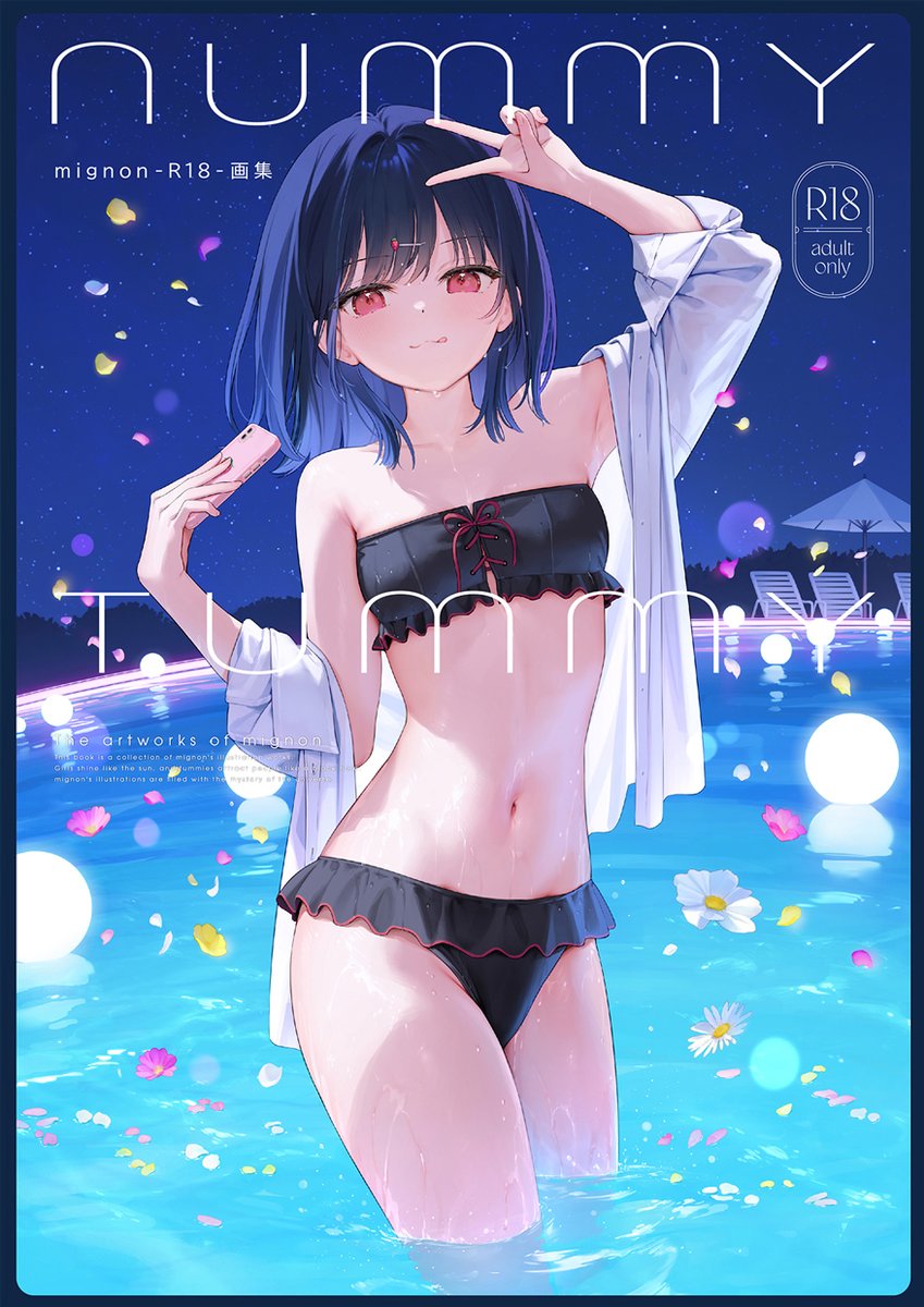 【C105】えっちな新刊とえっちな画集とえっちな総集編本が通販予約開始しました!
画集は100p超え大ボリュームです👀
通販リンクはリプ欄に↓