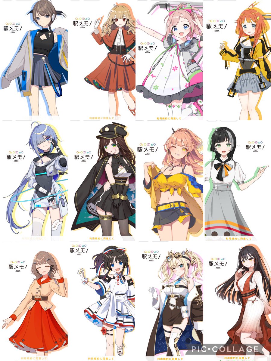 shi3pu10's tweet image. 今年も早くも12月
恒例の今年のオリジナル12でんこです