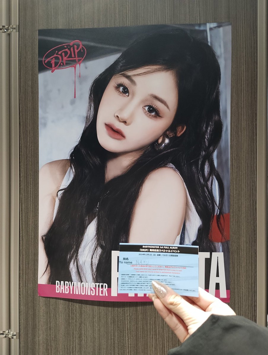 サイン会行ってきます👋🏻終わったらレポ書くので待っててください