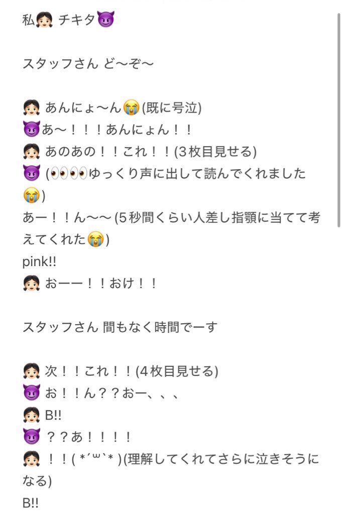 2525 tweet media