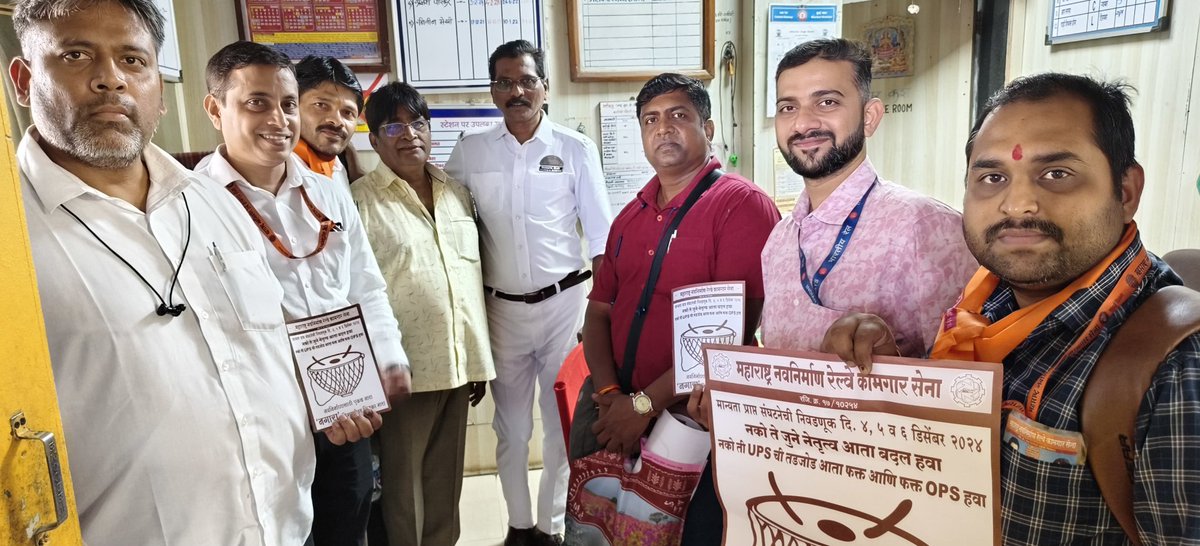 mnrkscr's tweet photo. मान्यता प्राप्त संघटनेच्या निवडणूक प्रचारासाठी छत्रपती शिवाजी महाराज टर्मिनल ते लोकमान्य टिळक टर्मिनल य��थील रेल्वे कर्मचारी वर्गाला भेटून म. न. रे. का. सेना पदाधिकारी व कार्यकर्ते ह्यांनी आपली ध्येयधोरणे समजावून सांगितली.
#MNRKS @RailMinIndia https://t.co/zadQICoUz0