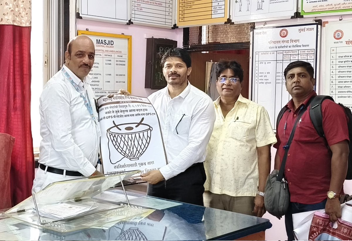 mnrkscr's tweet photo. मान्यता प्राप्त संघटनेच्या निवडणूक प्रचारासाठी छत्रपती शिवाजी महाराज टर्मिनल ते लोकमान्य टिळक टर्मिनल य��थील रेल्वे कर्मचारी वर्गाला भेटून म. न. रे. का. सेना पदाधिकारी व कार्यकर्ते ह्यांनी आपली ध्येयधोरणे समजावून सांगितली.
#MNRKS @RailMinIndia https://t.co/zadQICoUz0