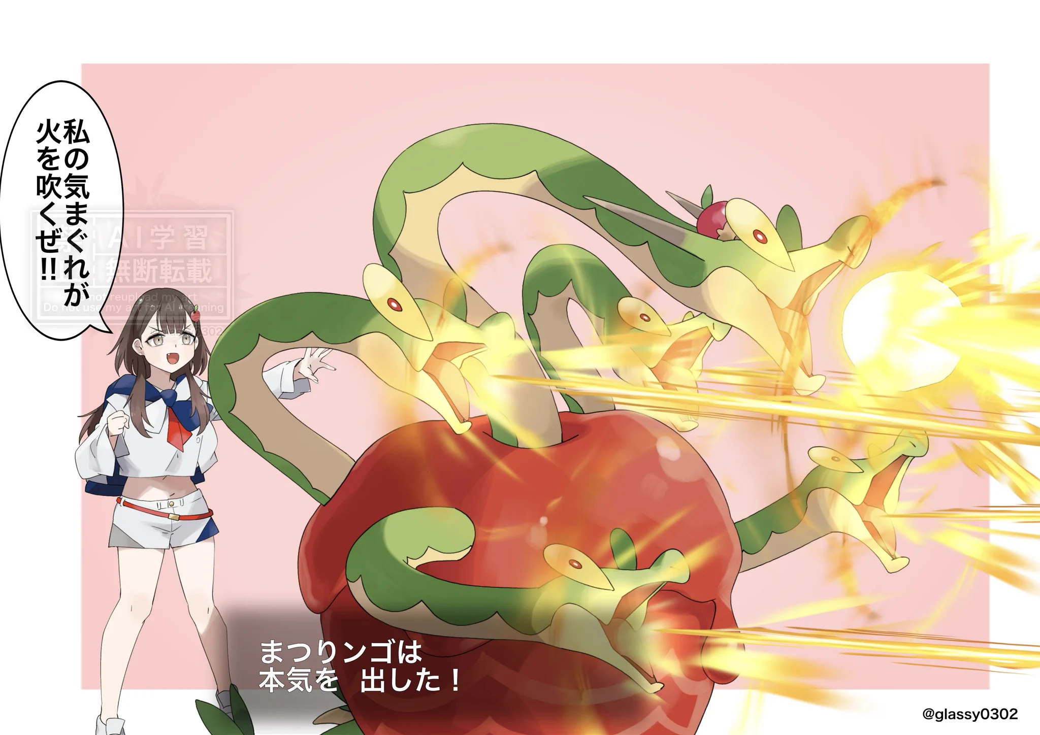 津軽産あっぷる🍎 on X: 