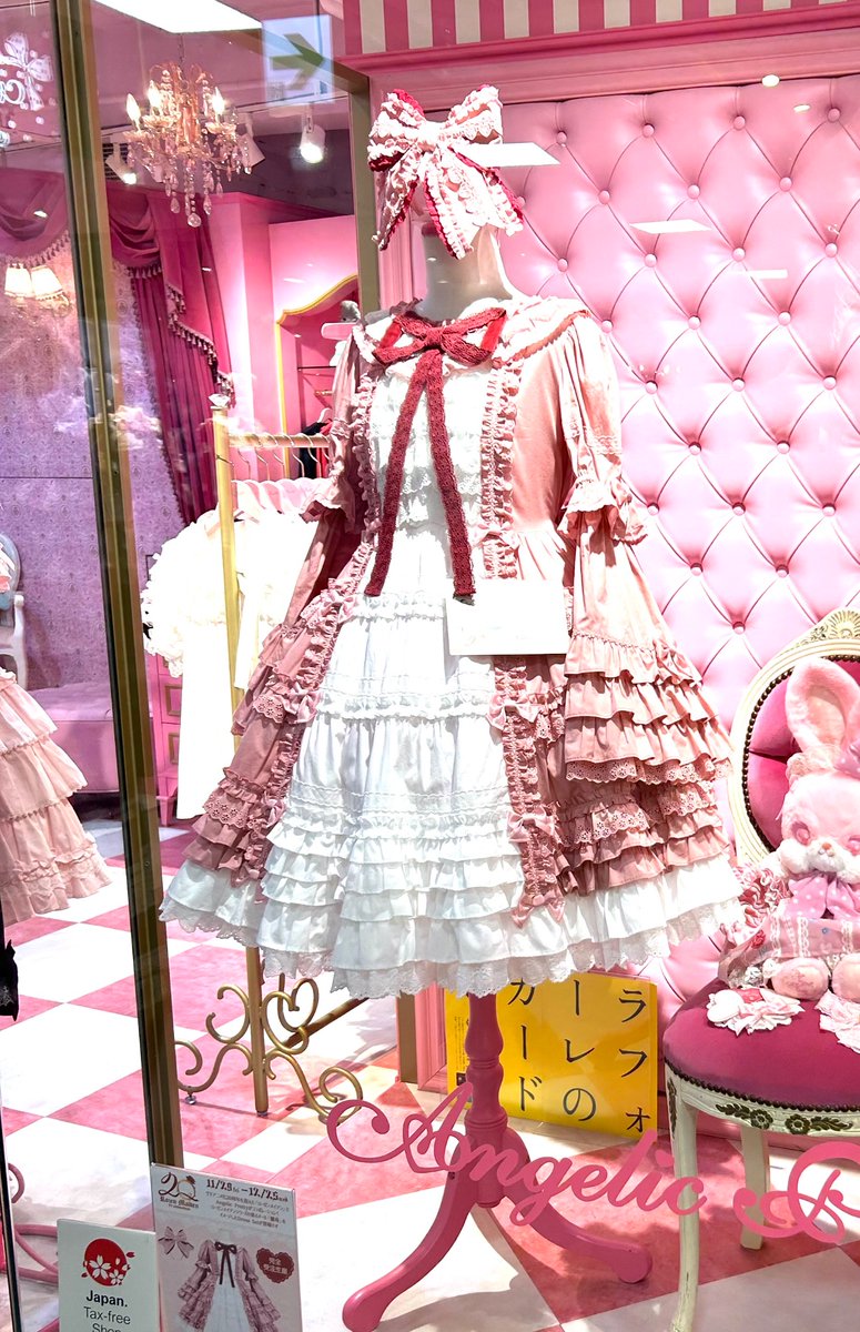 散策からのローゼンメイデン展!素敵な展示とコラボ衣装にうっとり…🥰楽しい遠足になりました🍑
#ローゼンメイデン
#ローゼンメイデン_ラフォーレ原宿