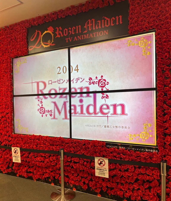 散策からのローゼンメイデン展!素敵な展示とコラボ衣装にうっとり…🥰楽しい遠足になりました🍑
#ローゼンメイデン
#ローゼンメイデン_ラフォーレ原宿 