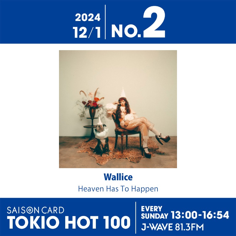 tokio_hot100's tweet photo. ◥◣⬆️No.2◢◤
Wallice『Heaven Has To Happen』
@wallice
日本をルーツに持つ、
Z世代のシンガーソングライター
#Wallice🎸
日本には2年に1度ぐらいの頻度で
遊びにきているそうでこの夏も滞在🗾
日本のどこへ行ったのか
本人に聞いてみました🎤
#radiko タイムフリーでどうぞ📻
#トキホ
#jwave