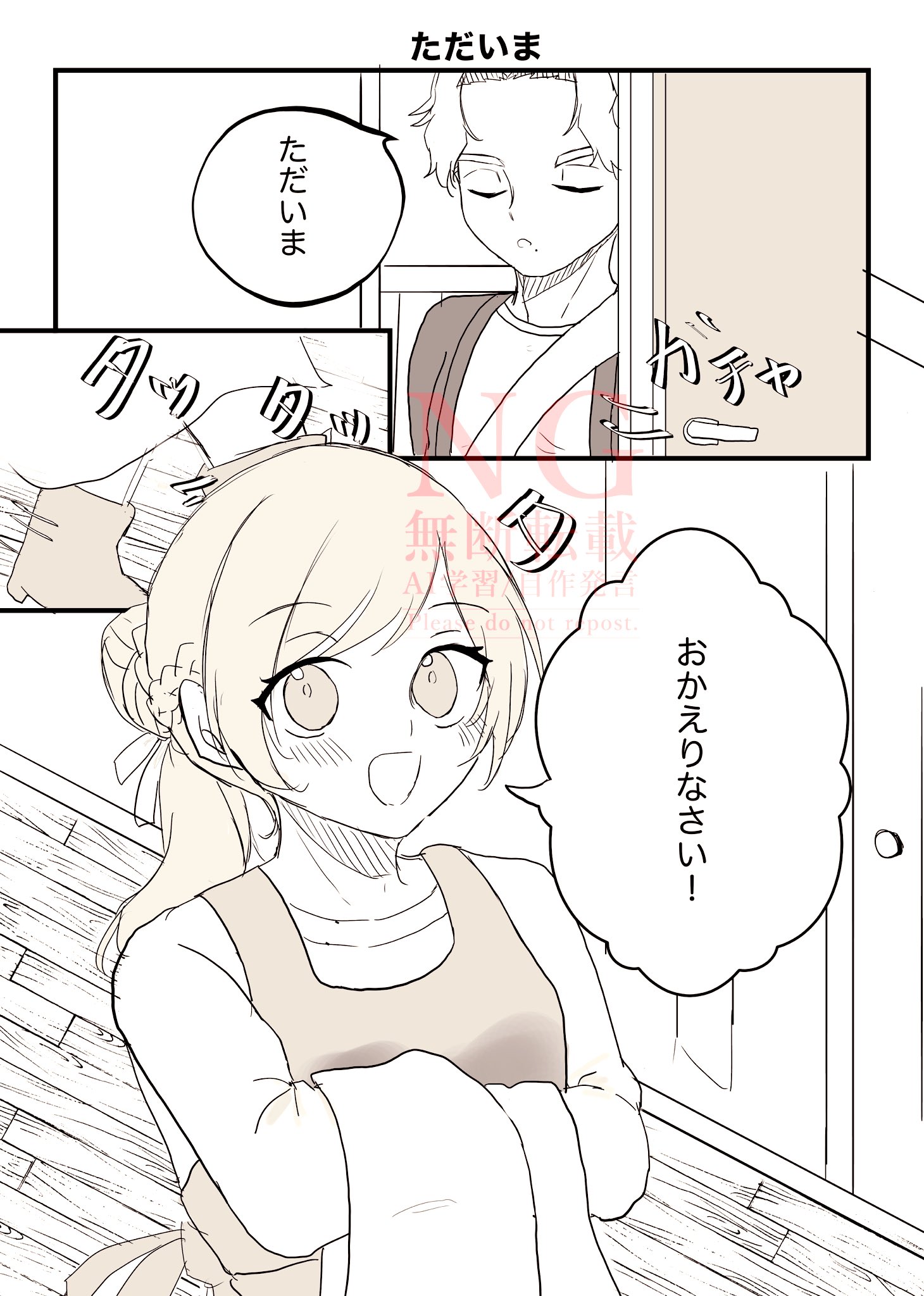 格安 冬知らず🐇東7l28a on X:  アンクレット