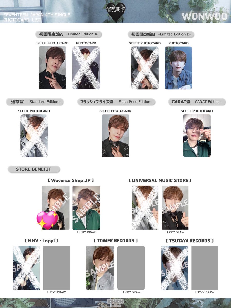ww6_nu's tweet photo. seventeen セブチ 消費期限 トレカ 交換
weverse ユニバ 特典

【譲】画像1,2枚目

【求】ウォヌ （特に💖求めてます）

同異種◎ 同日郵送📮 
纏めての方を優先させていただく場合があります
条件の合う方いらっしゃいましたらお気軽にお声掛けください☺️

お断りは♡のみ https://t.co/bMueFUerg2