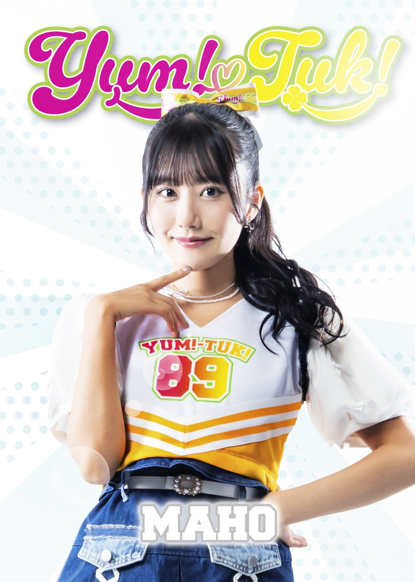 新アー写UP!!】 🤍平 真帆(たいら・まほ) 《めんこい声でやみつき