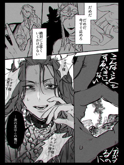 不幸な事故でしたね 