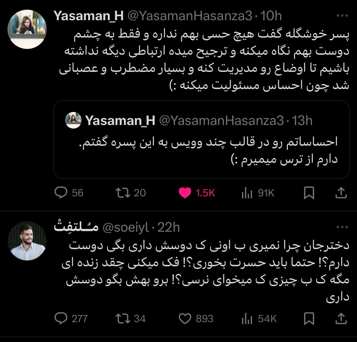 Panyyzz's tweet photo. @soeiyl جوابت تو‌ همین تصویر خلاصه میشه🤣🤣🤣 https://t.co/d8cW06PeeD