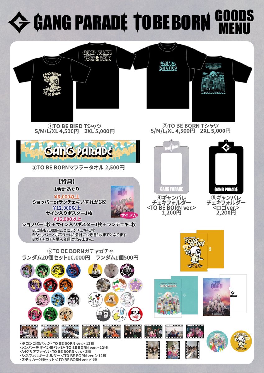 GANG PARADE ギャンパレ ナルハワールド チェキ グッズまとめ売り GdsstPIWwAADj7l.jpg