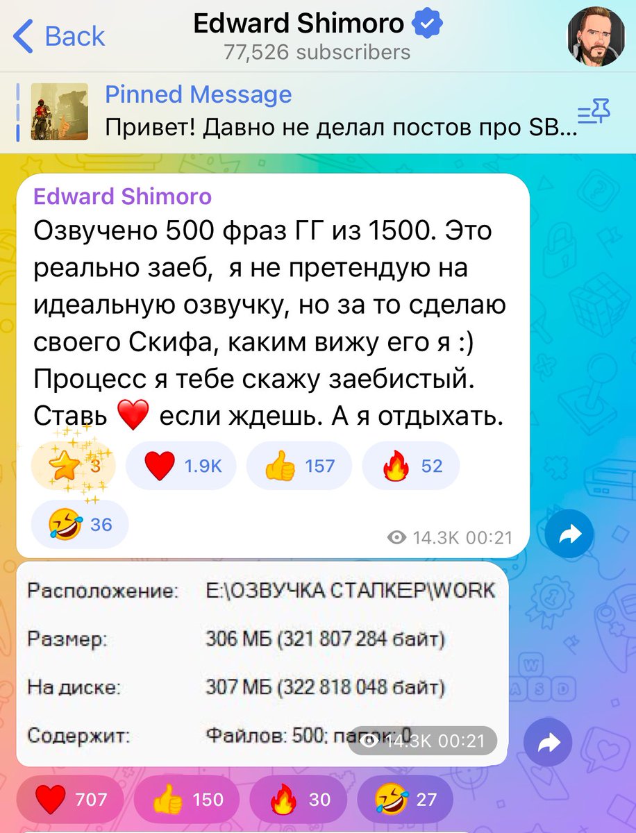Всім привіт. Треба продовжувати скаржитись. Бо його «робота» триває і майже зробив половину озвучки Сталкера. Кажуть, треба кілька днів кидати скарги, інакше ютюб буде вважати, що ми боти. Вірю у вас. 💪 лінк на його канал в першому коментарі.