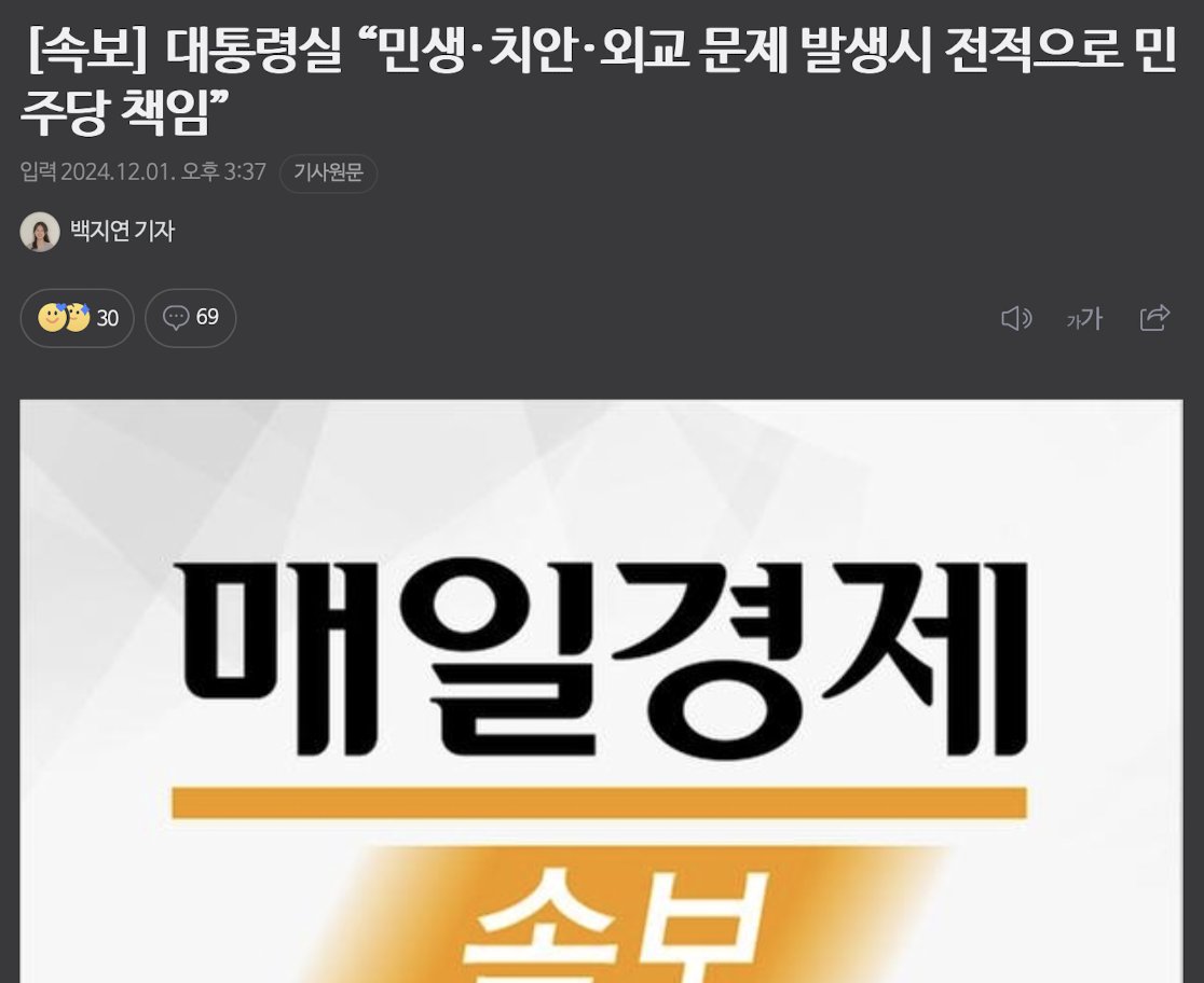 yellowknife000's tweet image. [속보] 대통령실 "민생·치안·외교 문제 발생시 전적으로 민주당 책임"

국정 포기 선언.??? 
무정부 상태 자인.???

대통령실 대응 수준이 동네 마트 고객센터 만도 못해서 원. ㅉㅉ