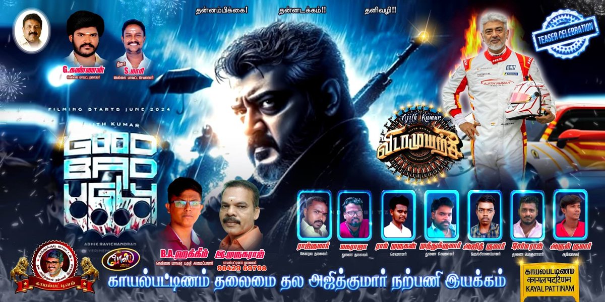 AJITH FANS COMMUNITY tweet media