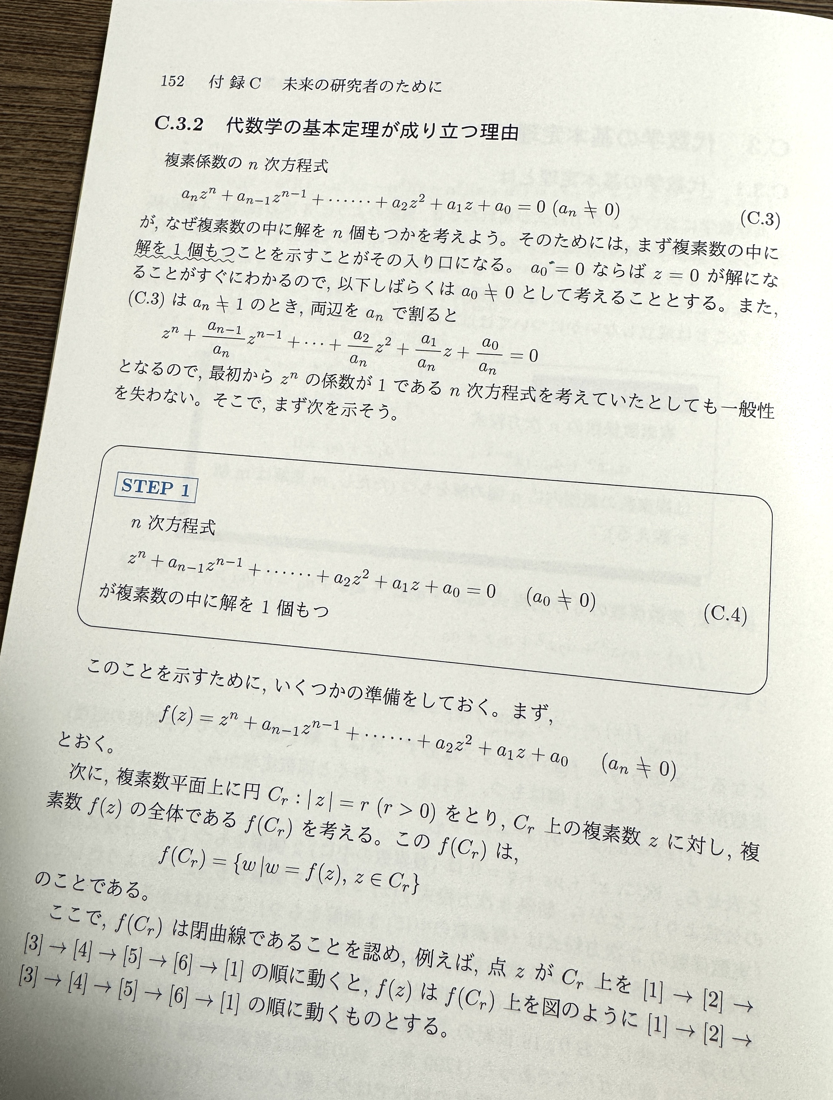 林 俊介 on X: 林 俊介 on X: