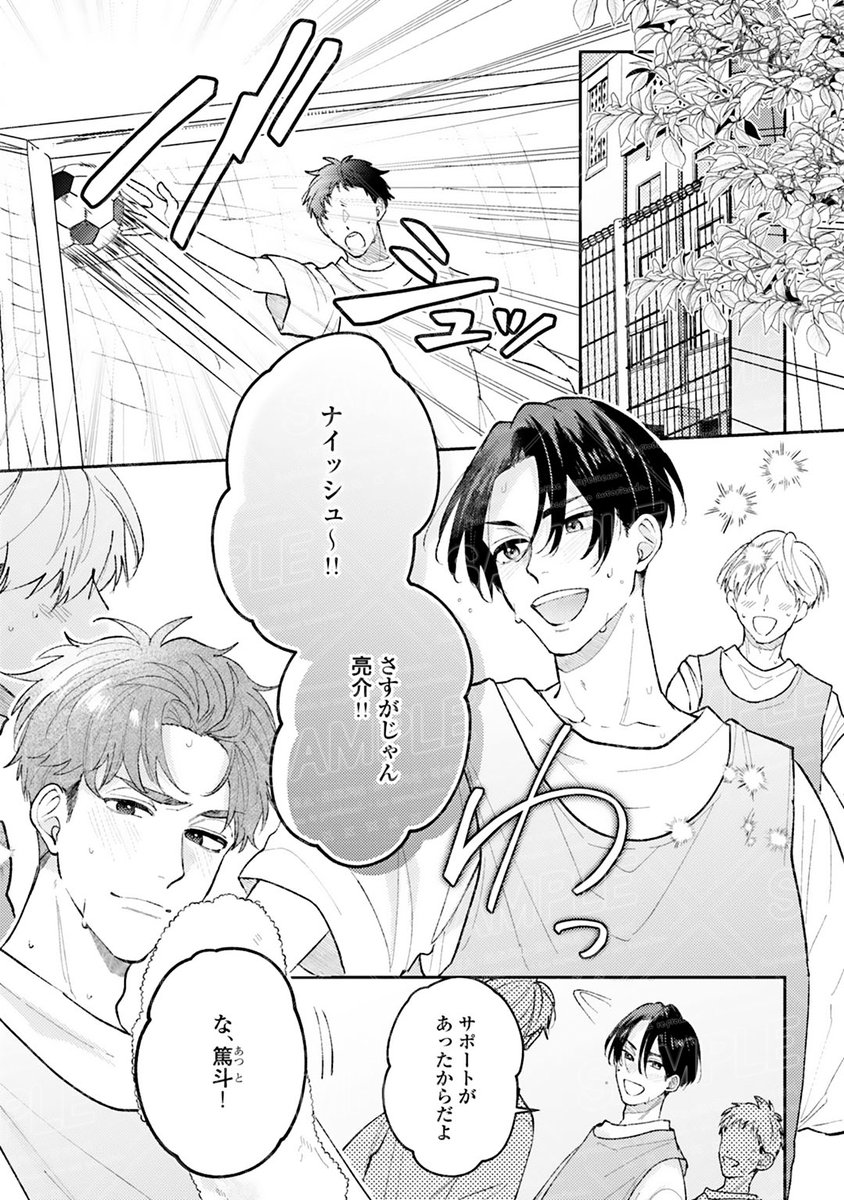 2/3) | 吉田くまこ さんのマンガ | ツイコミ(仮)