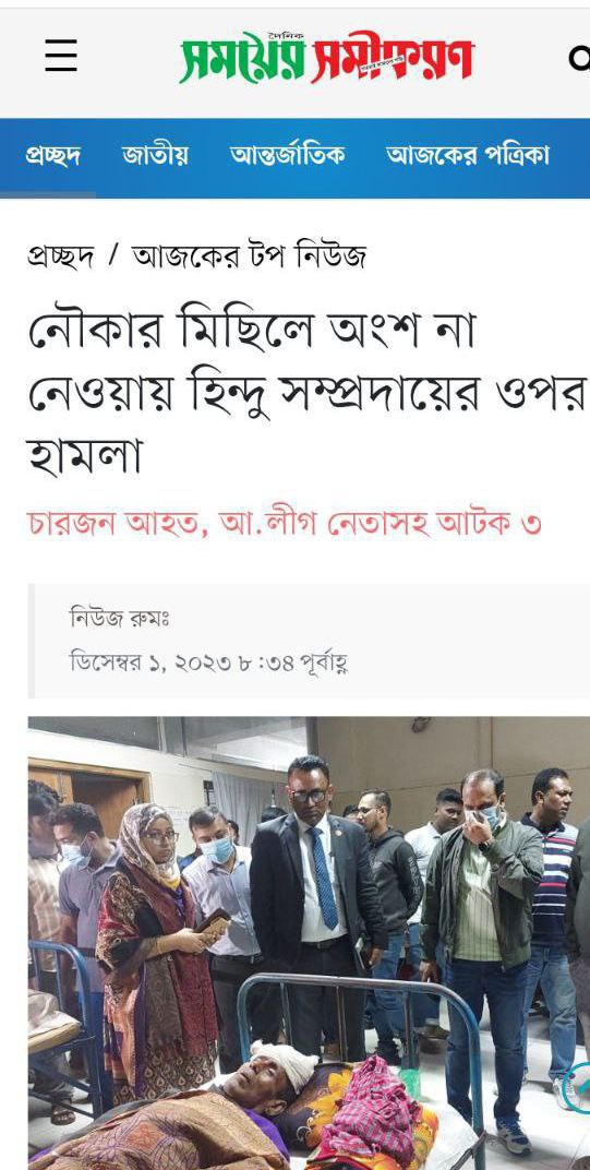 zamanmostafabd's tweet image. আগেই ভালো ছিলাম।

#BanISKON
#BanBal
#BoycottIndianDalals