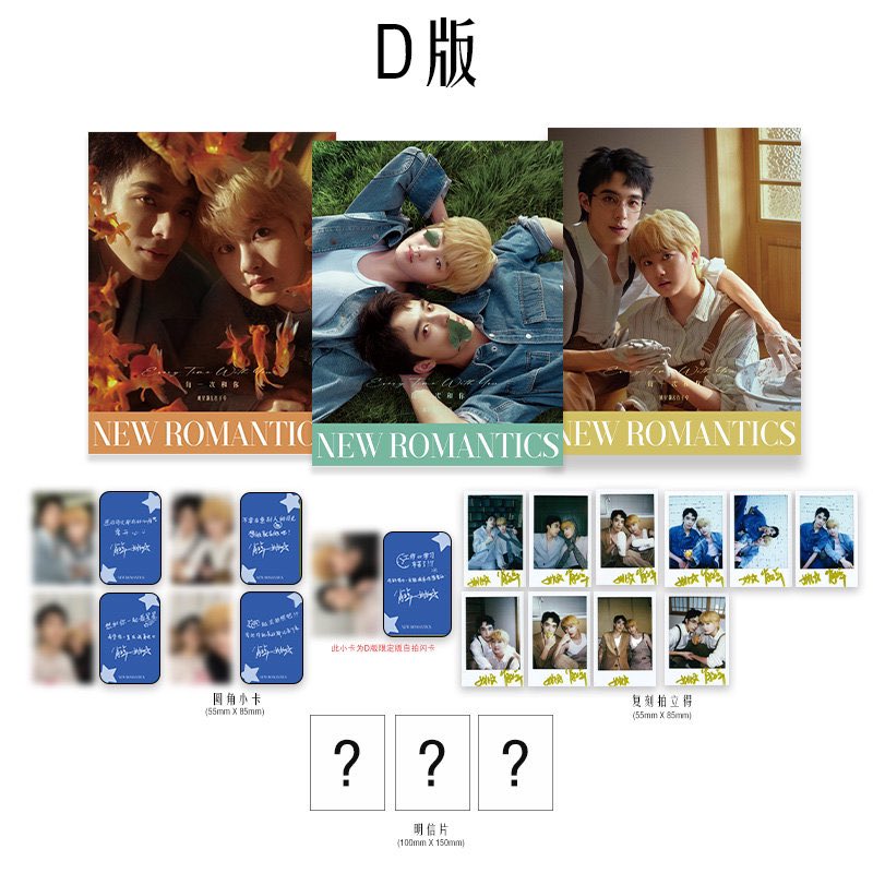 [Pre-Order] New Romantics Magazine x YaoXingHao XiaoZiZhuo #BlueCanvasOfYouthfulDays

•Ver A/B/C 
Majalah x1 
Pola x3
Pc x1
Postcard x1
💰IDR 175,000
•Ver D
Majalah x3 (A+B+C)
Pc x5
Pola x10
Postcard x3
💰IDR 470,000

📆Close PO 27 Des 
❌Ems &amp; Tax 
✅DP 70%

DM for order💌
