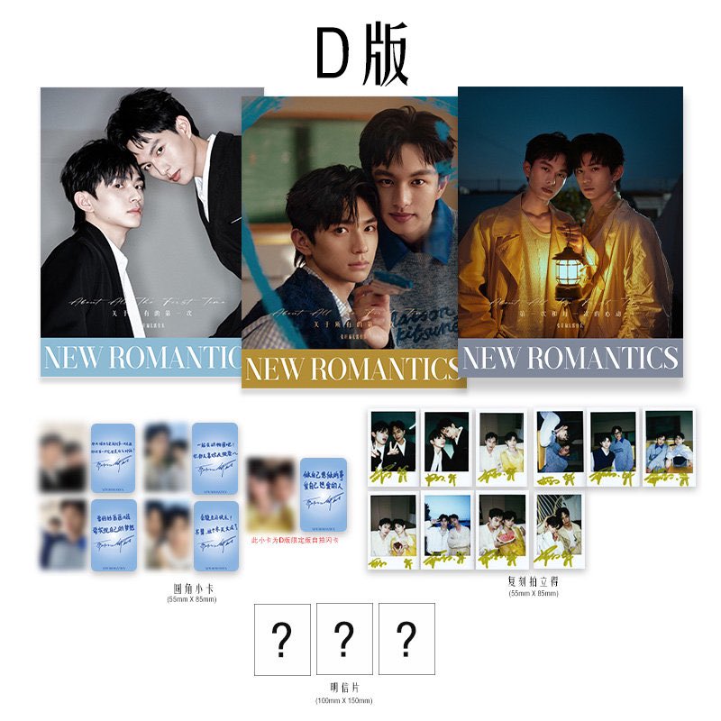 [Pre-Order] New Romantics Magazine x Zhang Xuanyu and Guo Jiale #BlueCanvasOfYouthfulDays

•Ver A/B/C 
Majalah x1 
Pola x3
Pc x1
Postcard x1
💰IDR 175,000
•Ver D
Majalah x3 (A+B+C)
Pc x5
Pola x10
Postcard x3
💰IDR 470,000

📆Close PO 27 Des 
❌Ems&amp;Tax 
✅DP 70%

DM for order💌