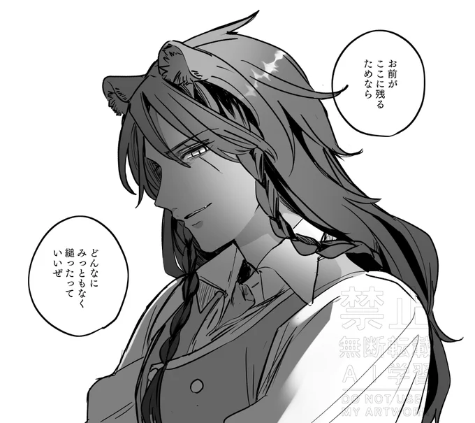 前に描いたこの🦁結構気に入ってる 