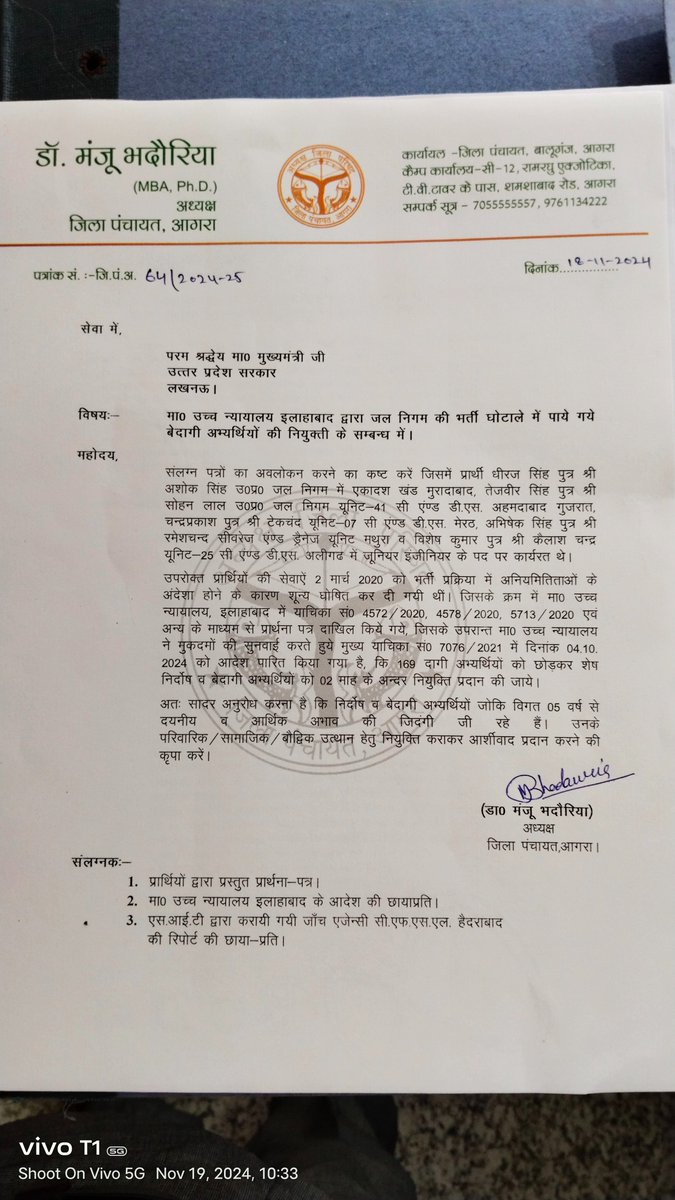 Devpratap9639's tweet photo. @ChiefSecy_UP @myogiadityanath @myogioffice @CMOfficeUP @UPGovt @nitin_gadkari @OfficeOfNG कृपया हमारी खबर का भी संज्ञान लीजिए 4 साल के कड़े संघर्ष बाद हम यूपी जल निगम के 1300 कार्मिकों को इलाहाबाद हाईकोर्ट से जीत हासिल हुईं है कृपया पुनः नियुक्ति दिलवाने में मदद कर दीजिए आपके बहुत आभारी रहेंगे
इन चार सालों में हमने बहुत दुःख झेला हैं https://t.co/OSVt0CrpEB