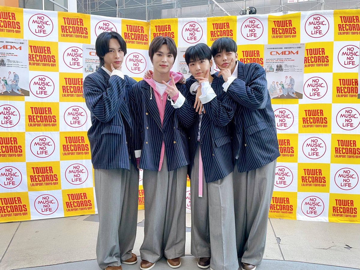 TOWER_Tokyobay's tweet photo. 【#CMDM】
「BACK TO THE FUTURE」リリースイベント
にお越しの皆様、本日はお集りいただき
ありがとうございました!☺️
日本でのリリイベ1発目!
両部とも終始大盛り上がりのライブでした~🔥
素敵なお写真もパシャリ📷✨
また、お待ちしてます~💗
#シーエムディーエム
#얼레리꼴레리 #ALGR https://t.co/Phwlq8DAJP