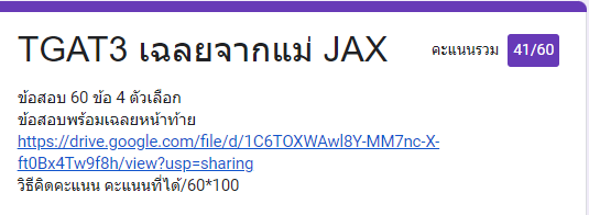 บัตเตอร์ tweet media