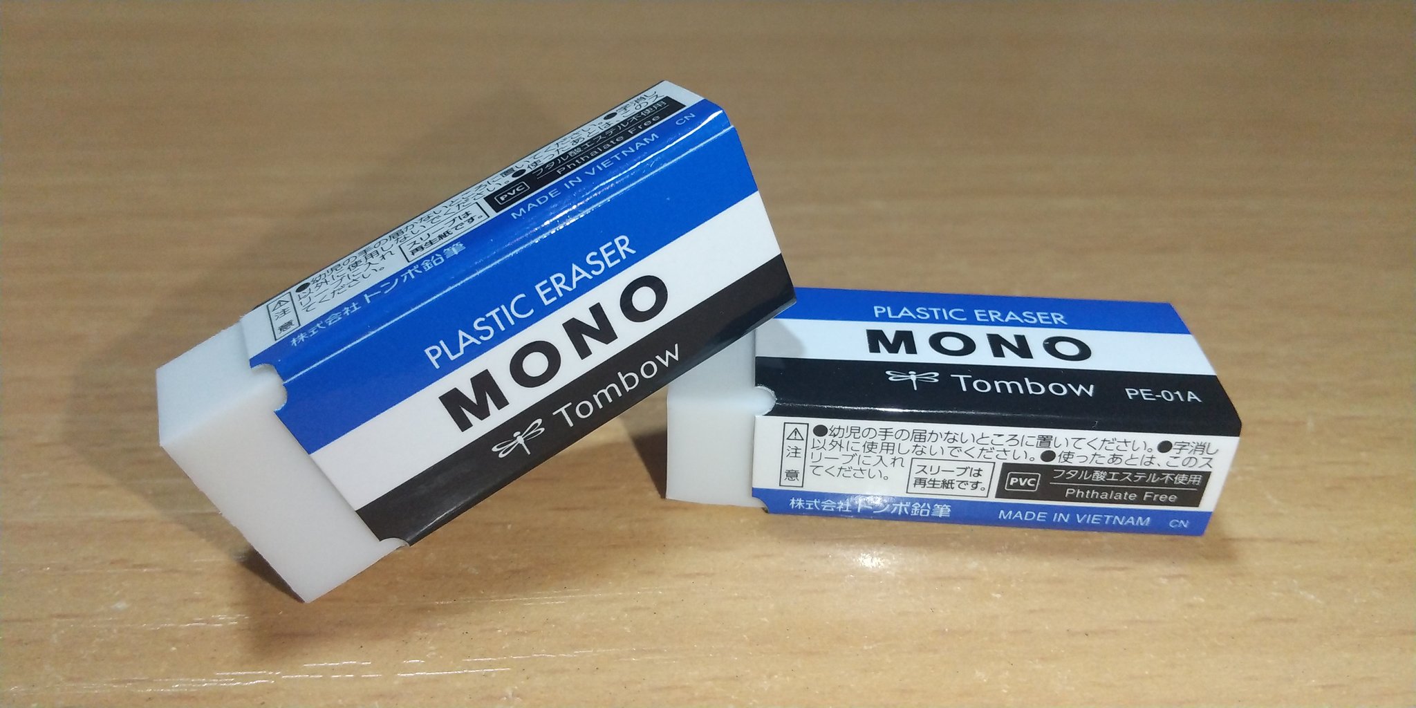 MONO消しゴムコレクター (@TOMBOW_PENCIL) / X