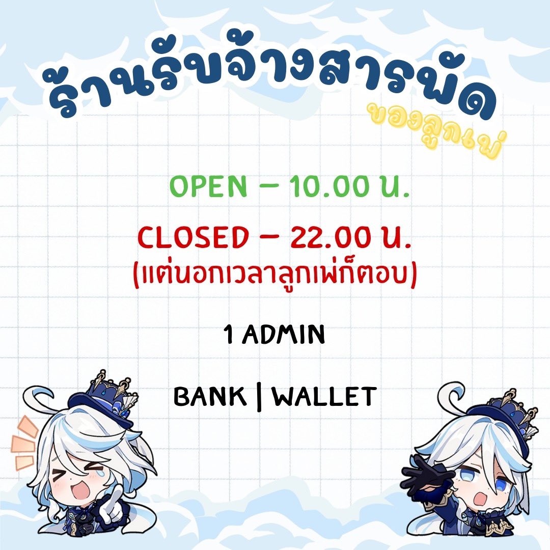 ร้านรับจ้างสารพัดของลูกเพ่ tweet media