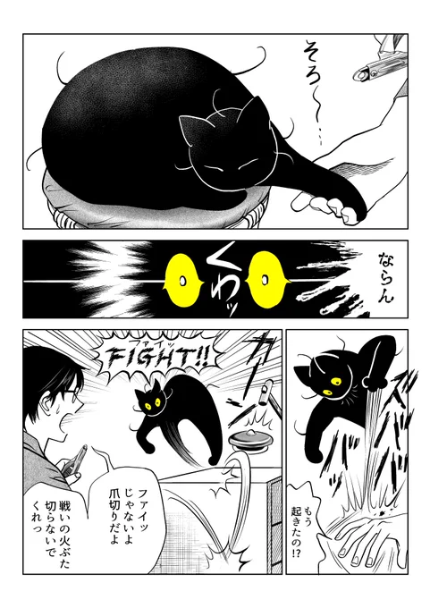 筆坊日記92

(1/3) 
