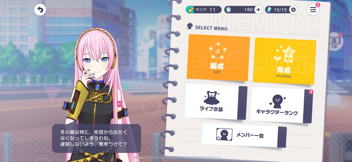 求/70Pay
#プロセカ垢販売  #プロセカ垢買取  #プロセカアカウント買取