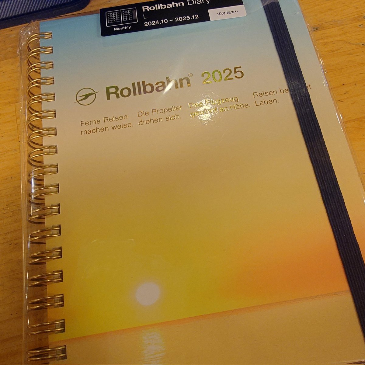 来年の手帳GET。
ここ数年ロルバーンの手帳を使ってるけど、毎年どのデザインにするか悩む。
悩んでるうちに人気のデザインはどんどん売り切れになるから、ほんと争奪戦🙄