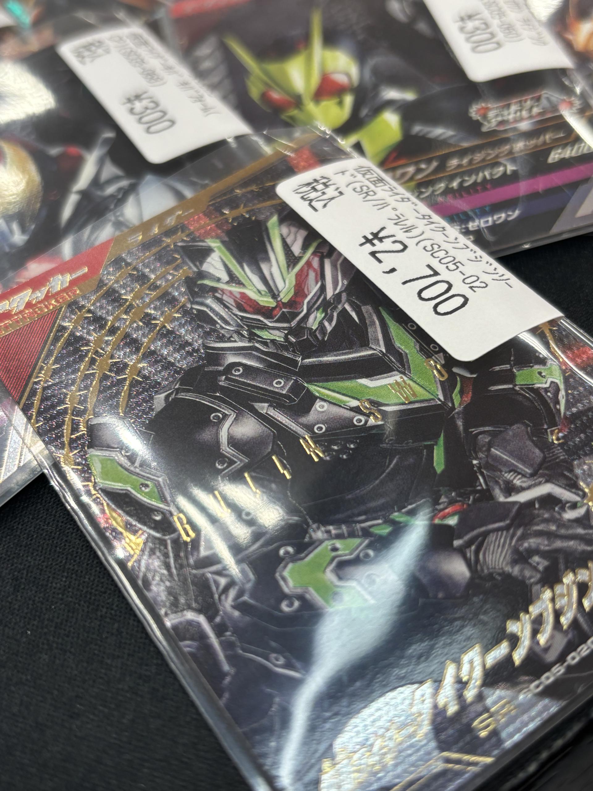 ガンバレジェンズ 堅い ブジンソード SR パラレル 売買された ガンバレジェンズ 堅い ブジンソード SR パラレル 売買された