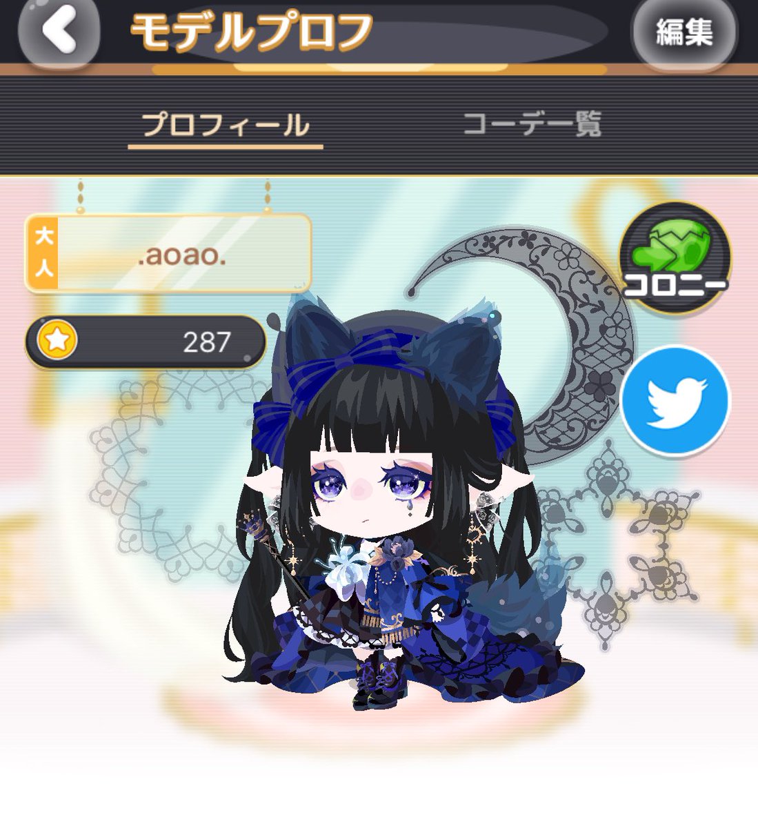 公モ復帰です
更新頻度高めを目指して頑張ります