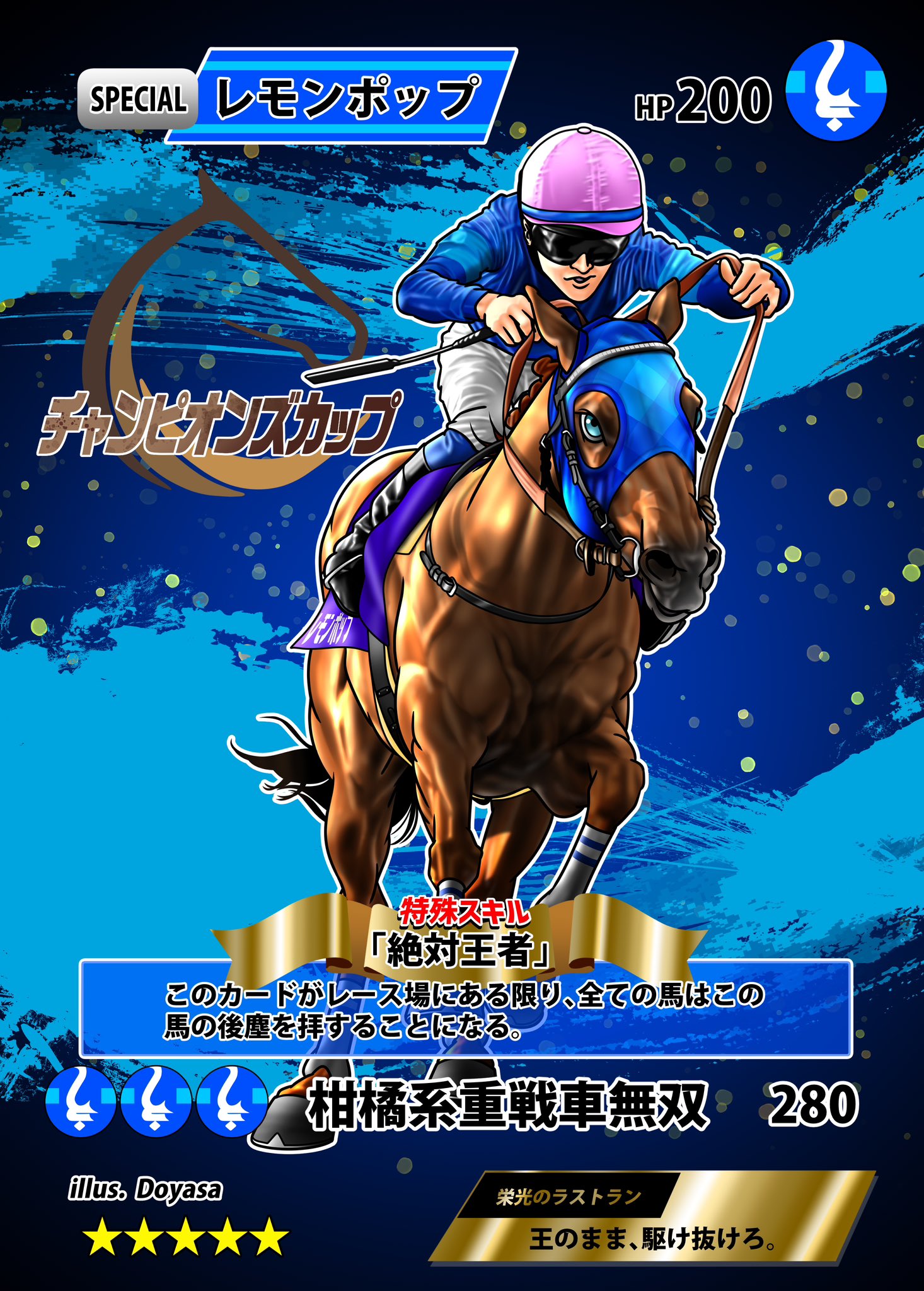 どやさ on X: どやさ on X: