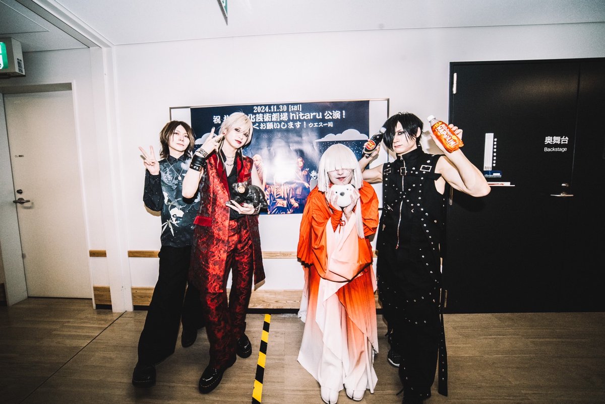 -真天地開闢集団-ジグザグ tweet media