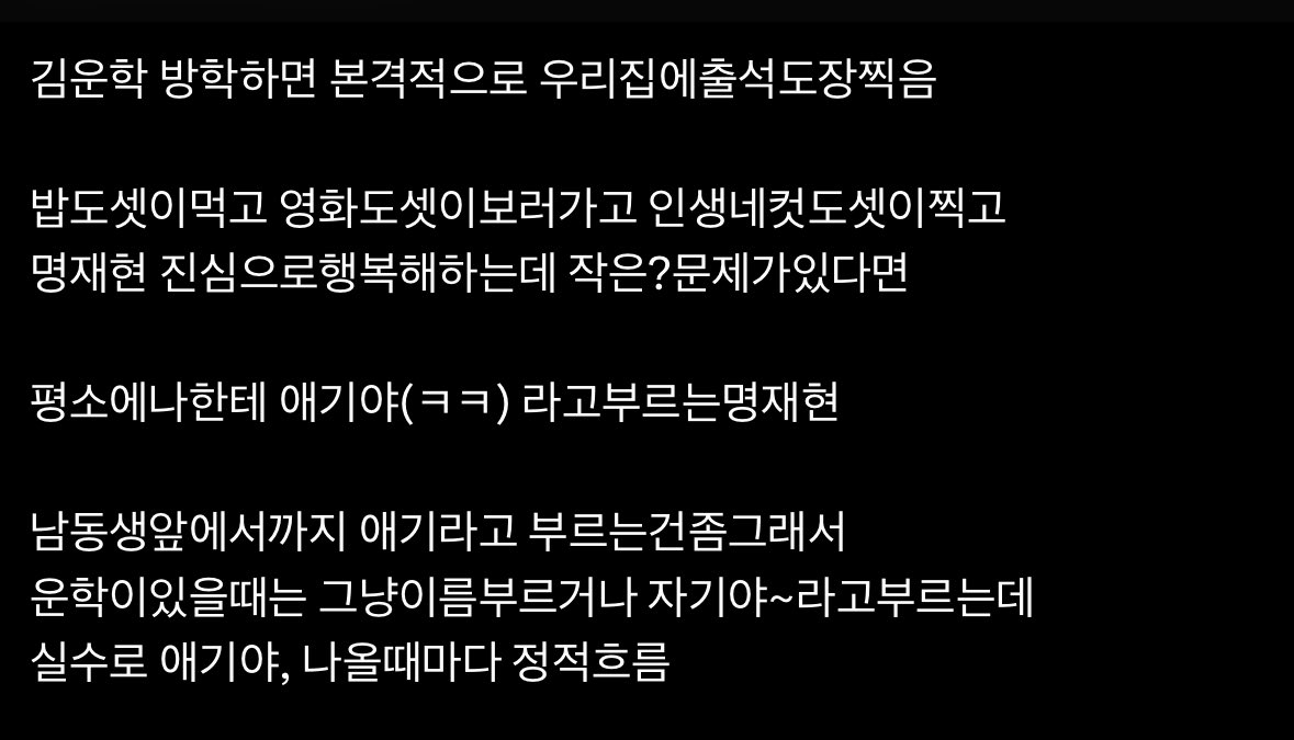 tndydlf3's tweet photo. https://t.co/dHpl3xX6vI