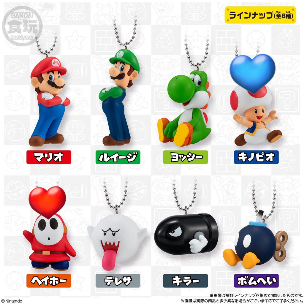 ⟬ 交換⟭スーパーマリオ　マスコットチャームコレクション

譲▷▶💙

求▷▶❤️

𖤐郵送交換希望

心当たりのある方お声がけお願いします。