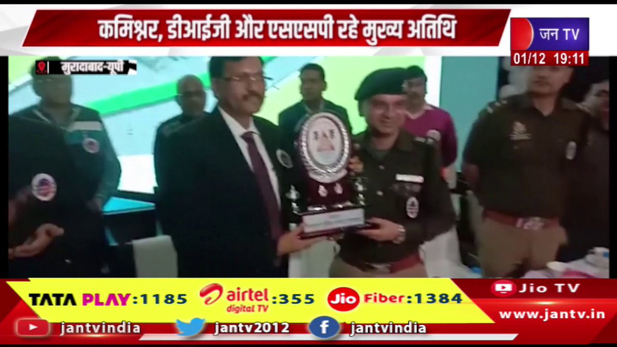 JANTV2012's tweet photo. Moradabad News | यातायात नवंबर माह का समापन,कमिश्नर, डीआईजी और एसएसपी रहे मुख्य अतिथि | JAN TV
https://t.co/2rdR0ndOkh
#Moradabad #upnews #Trafficmonth #November #concluded #Commissioner #DIG #SSP #chiefguests #Jantv_vkj https://t.co/AWRYTjAjqN