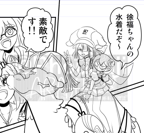 今度こそポカニキをお喚びしたいと思ったんだけど
徐福ちゃんを描いていたせいか徐福ちゃんだらけだった… 