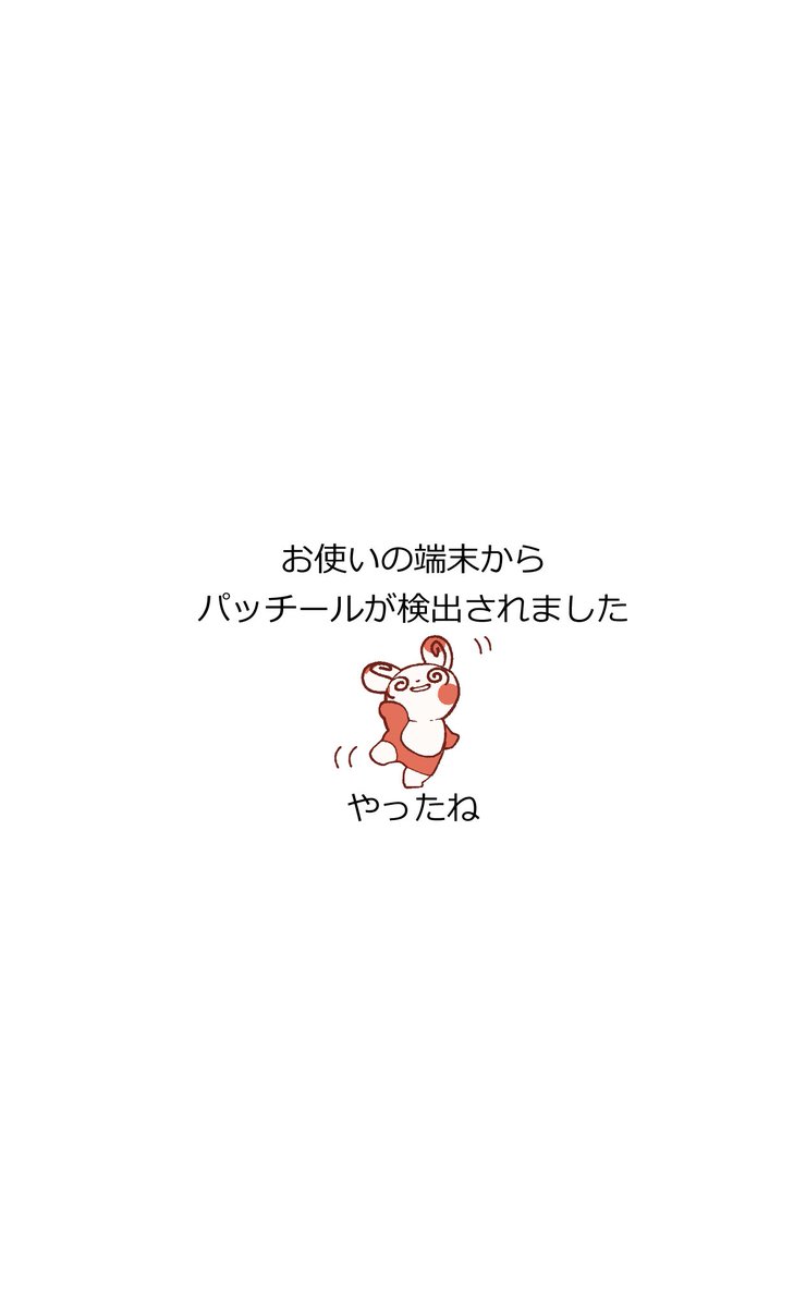 善ちゃん！ 善ちゃん (@syuzenchaaan) on X