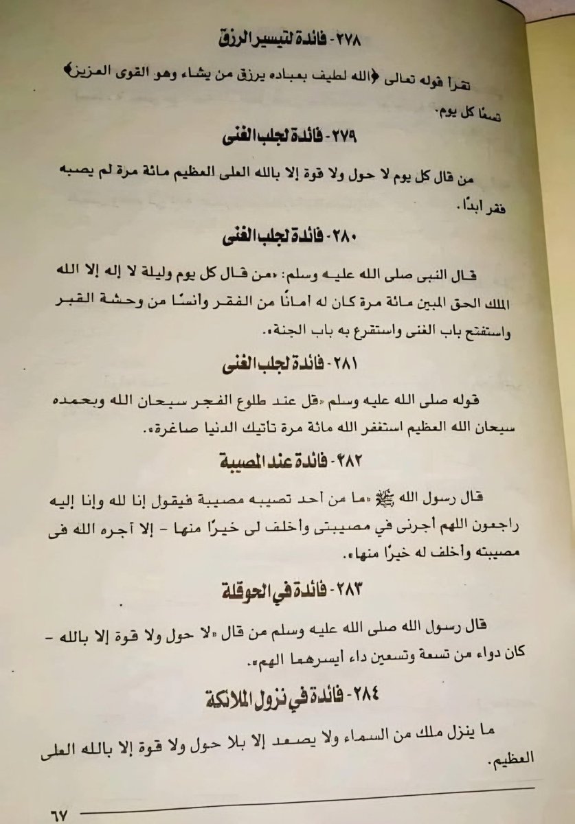 ii_e19's tweet image. 