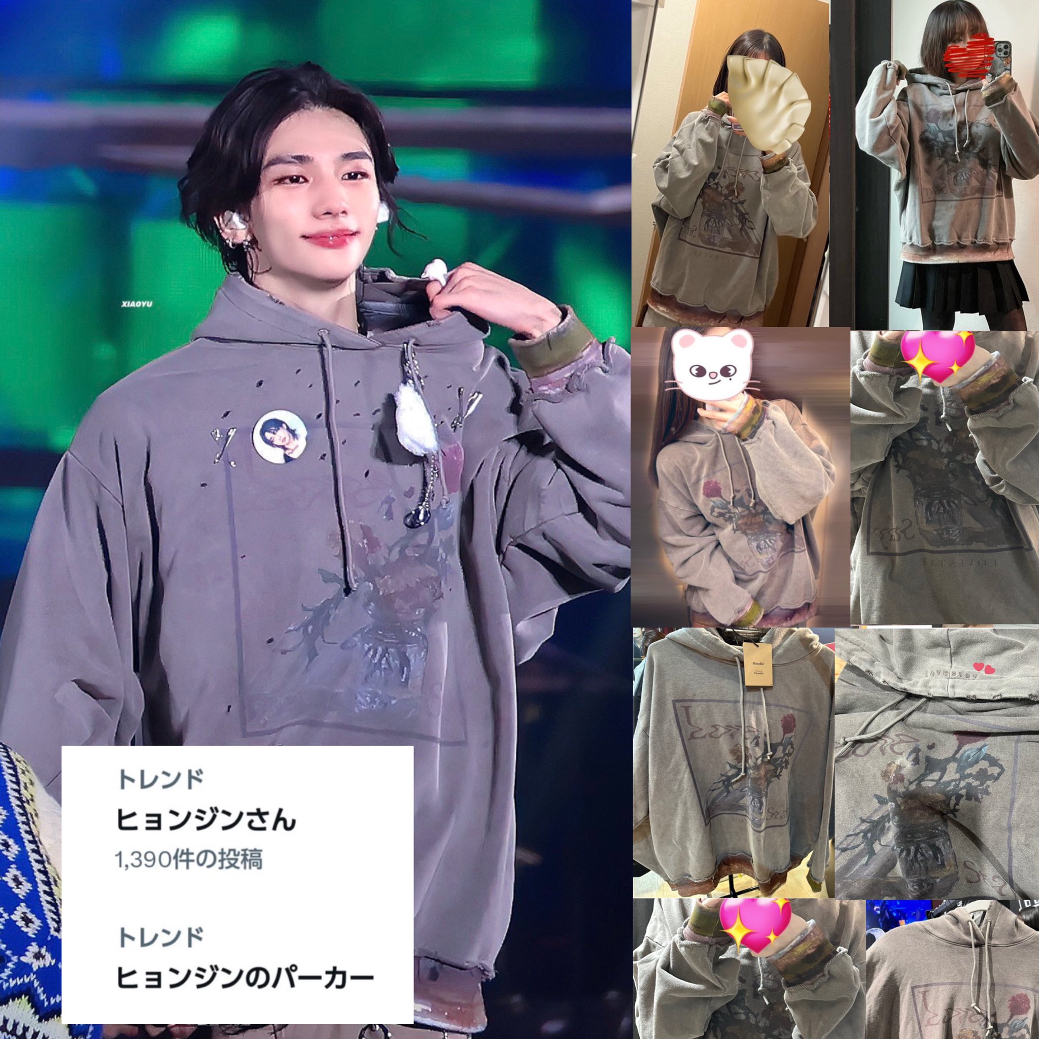 ヤングース ヒョンジン パーカー HYUNJIN VIRAL on X: 