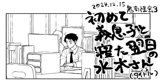 無配あります 4p折本 